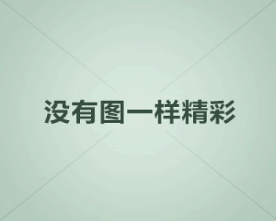 聚四氟乙烯的自潤(rùn)滑性能